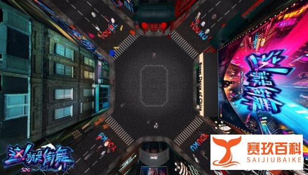 热血街舞团的那座城 vs 这就是街舞的霸占街区