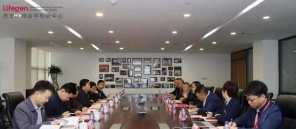 西安市卫健委主任樊军荣一行调研西安区域医学检验中心