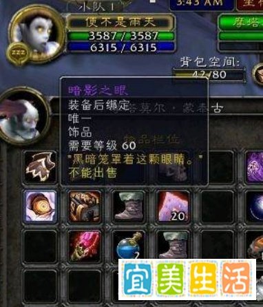 暗影之眼怎么刷