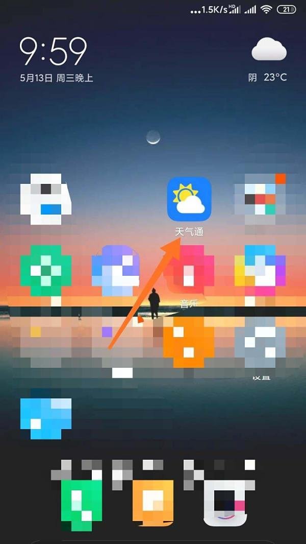 手机天气通APP更换天气背景的方法