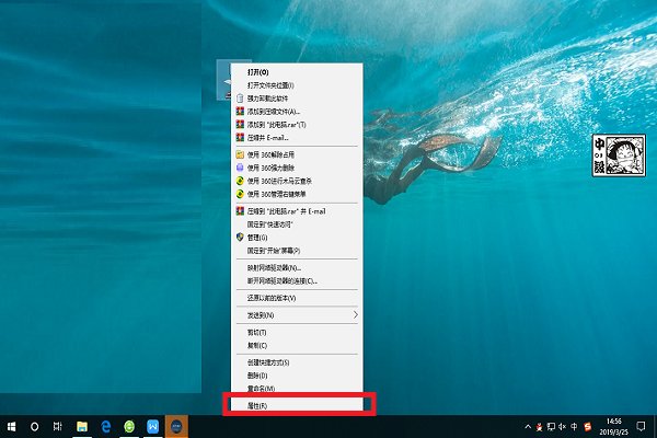 电脑上的360浏览器如何开启防火墙？
