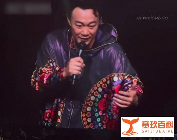 演唱会门票8000一张！惊到陈奕迅本尊！