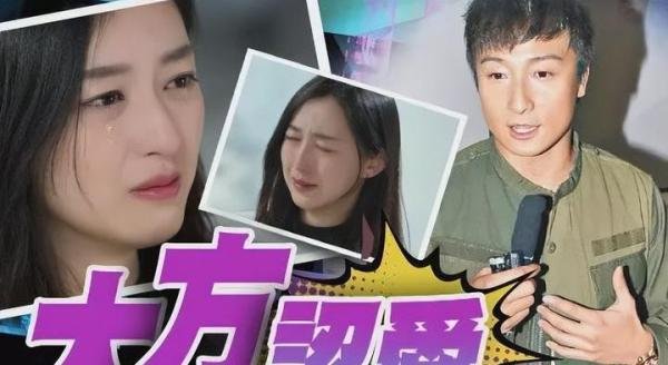 方力申新女友曾被韩国邪教成员性侵,男方承认恋情心理素质强