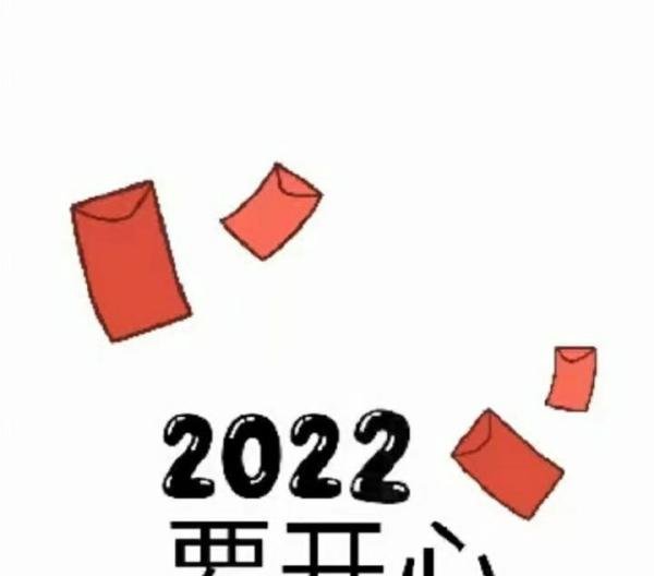 2021的最后一天了