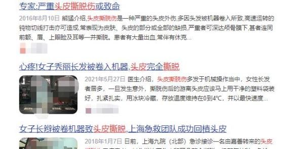 瞬间被整个撕脱!女子在游乐场发生意外