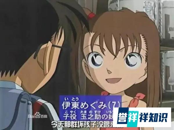 盘点一下喜欢柯南的6个女孩