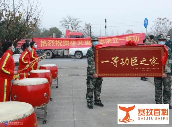 “95后”中士荣立一等功，喜报到家！