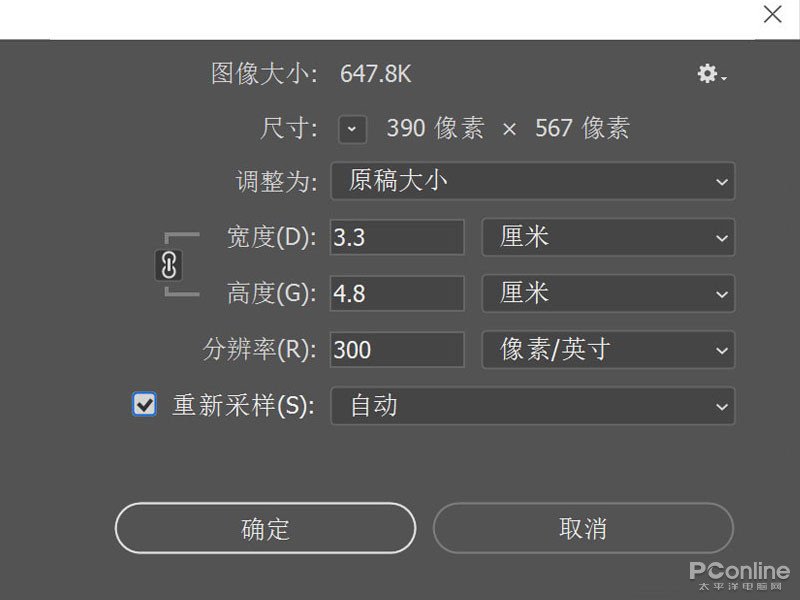 一寸，两寸照片尺寸是多大
