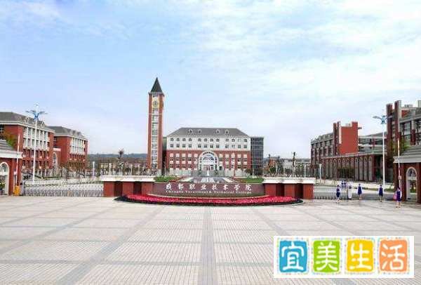 关于成都职业技术学院青羊校区