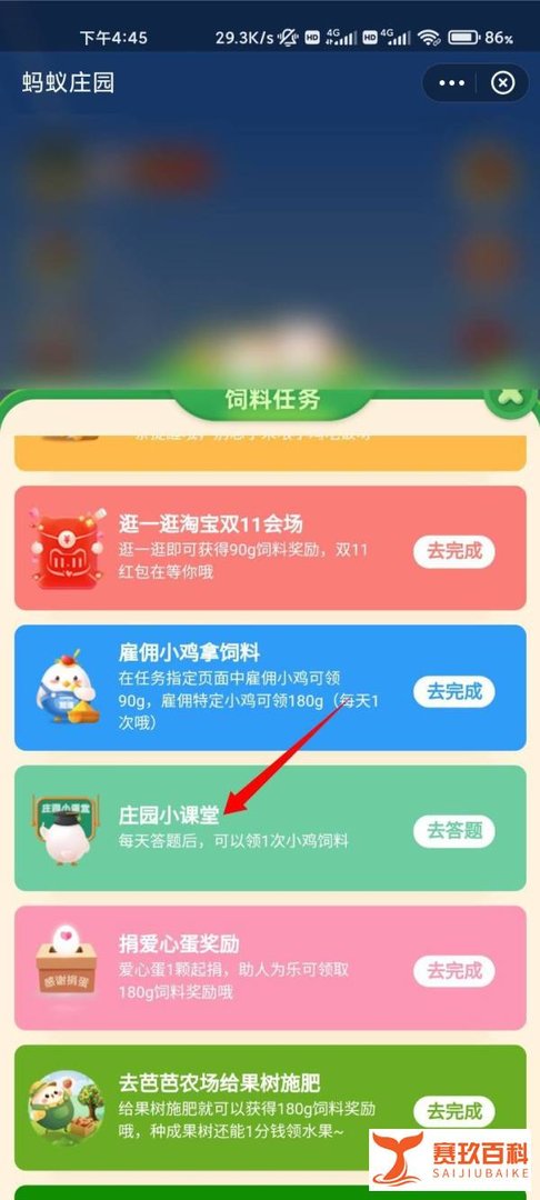 传统小吃“蛤蟆吐蜜”的馅料是什么