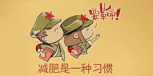 江苏镇江一学校开减肥班,这个学科会挂科吗?