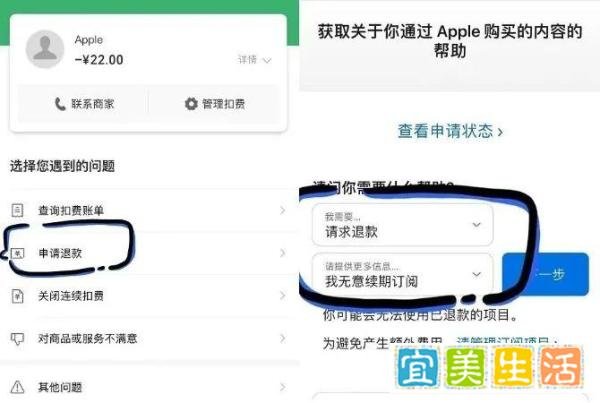 “关闭自动续费仍被扣费”上热搜,这样取消才彻底