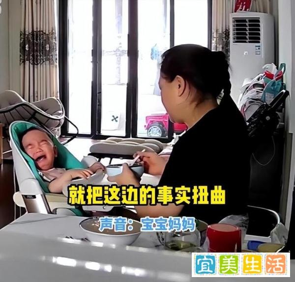 1岁宝宝遭保姆掌掴强行喂辣椒，脸部又淤青，在监控下嚎啕大哭！