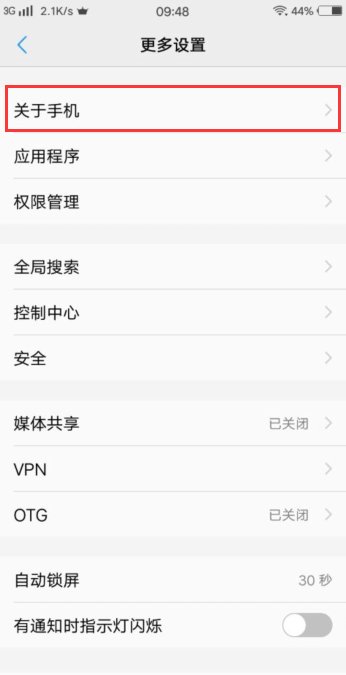 怎么用手机连上DVD