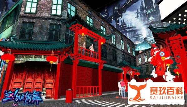热血街舞团的那座城 vs 这就是街舞的霸占街区