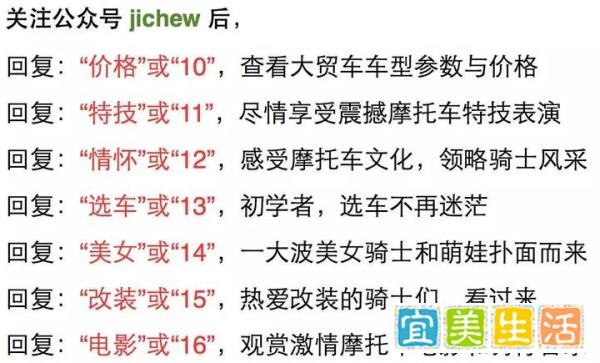 北京交警提醒:大阅兵期间,摩托车也实现单双号禁行政策
