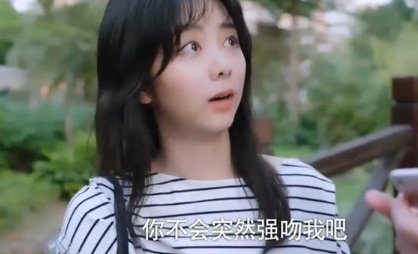 《以家人之名》:凌霄强吻了异姓妹妹李尖尖,你觉得凌霄这么做合适吗?
