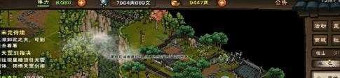 烟雨江湖天罡剑指决怎么学