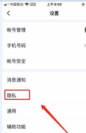 怎么进行qq单向好友管理?