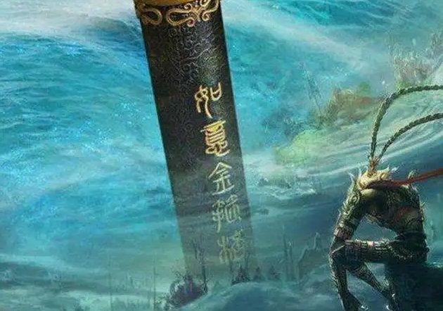 四根金箍棒分别是哪四根？
