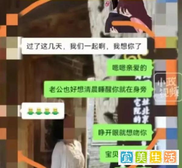 河北沧州女教师出轨同事老公不知悔改,四人关系被扒出!