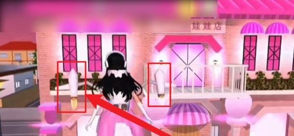 樱花校园里怎样找到娃娃店