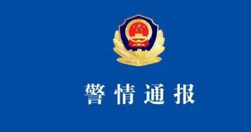 女子为买车砍死小叔,警方通报!事发当时的具体详情是怎样的?