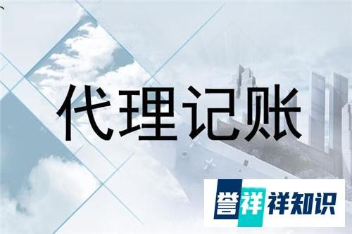 注册公司的流程和费用