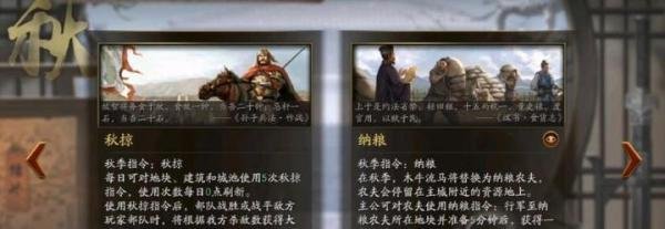 三国志战略版：春种秋收，种地福音，新赛季开荒必看，还不知道？