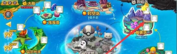 腾讯捕鱼假日手机版怎么玩