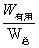 如图所示是水上打捞船起吊装置的结构示意图（图见附件）,某次在打捞作业中，该船将沉没于水下深处的一只密