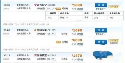 南航cz3125座位怎么排的，哪个位置靠窗