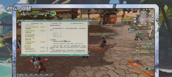剑网3怎么获取95小橙武