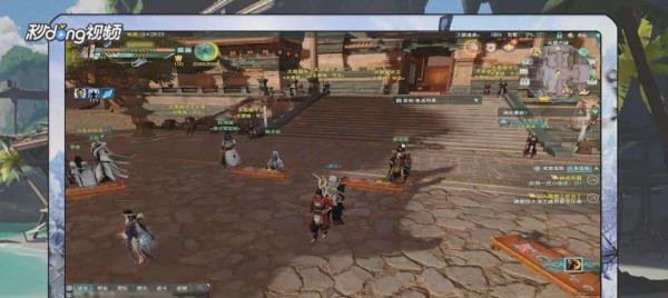 剑网3怎么获取95小橙武