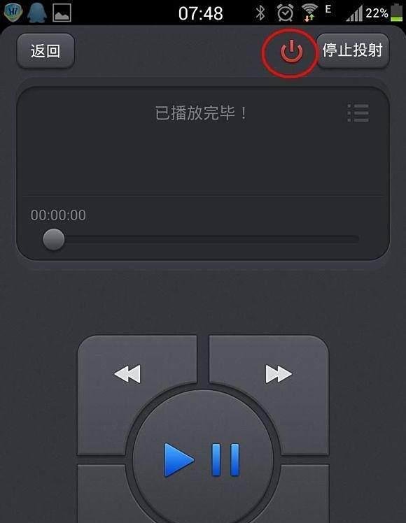 百度影棒2评测!玩转百度影音2