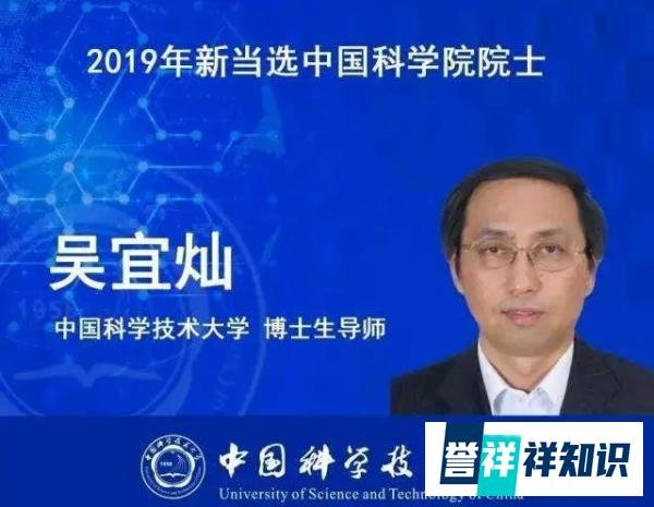 事态升级！国务院介入调查“中科院90多名科研人集体离职”事件
