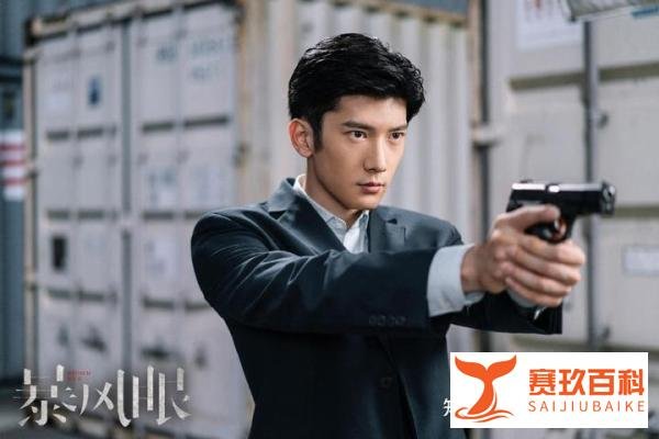 《暴风眼》大结局：安静马尚圆满，却留下两个意难平