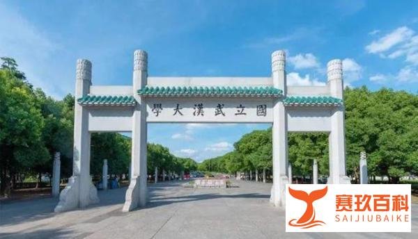 武汉大学书画比赛，44人获奖39人是干部？校方回应
