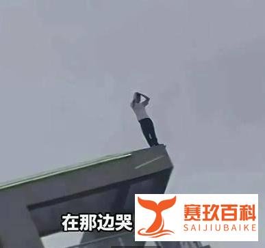小伙跳楼被围观，他67岁居然起哄，怂恿者被行拘