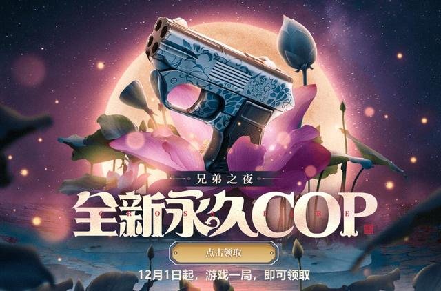 cf青花瓷活动入口，穿越火线青花瓷怎么领