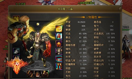 滔天传说的基本信息