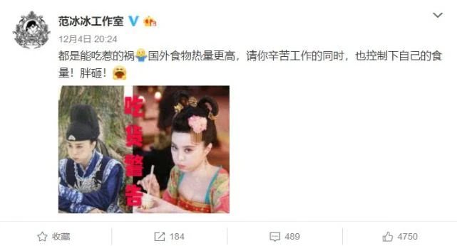 范冰冰小腹隆起现身妇产医院，是好事将近了吗？