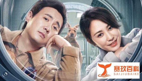 《独行月球》成第27部破20亿的影片，下周超《这个杀手不太冷静》