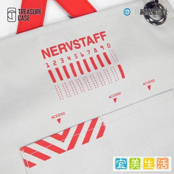 Treasure Case EVA工作围裙：穿上它你就是NERV的正式员工！