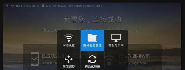 百度影棒2评测!玩转百度影音2