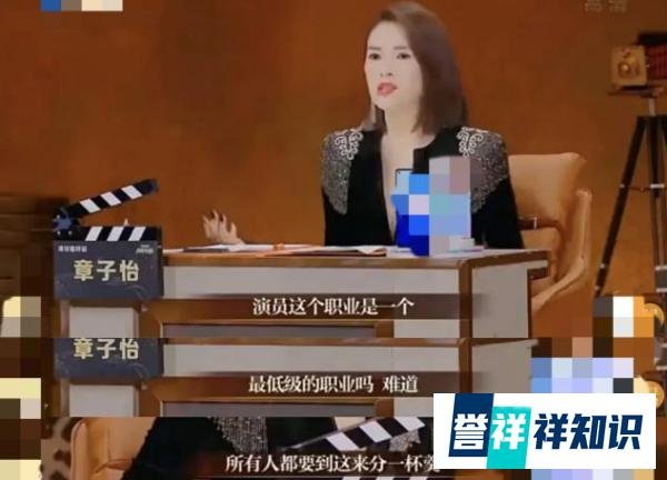 影后章子怡吐槽演戏门槛低惹争议！自己曾因跨界当导师被那英嘲？