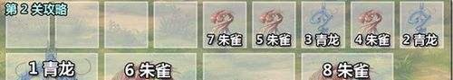 《神兽大战倭寇》官方全关卡图文攻略