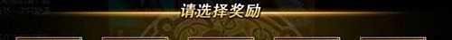 《斯巴达复兴》的基本玩法