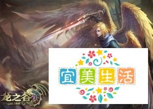 龙之谷盲目溪谷怎么去