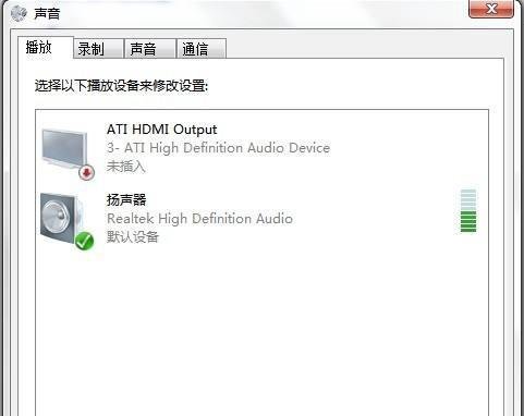 耳麦不能说话怎么办